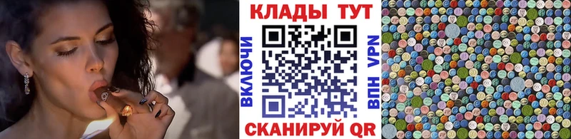 Где продают наркотики Орлов А ПВП  АМФЕТАМИН  COCAIN  кракен маркетплейс  ГАШ 