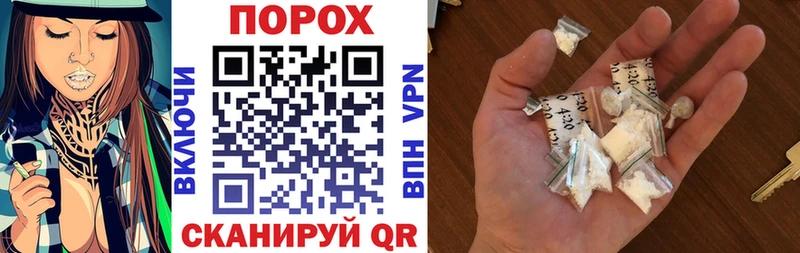продажа наркотиков  Орлов  Амфетамин 97% 