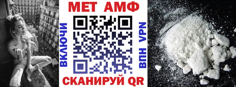 АМФЕТАМИН 98% Орлов