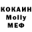 КОКАИН FishScale Ermolay Gaevskii