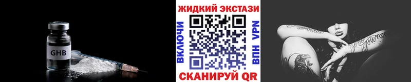 БУТИРАТ BDO  Орлов 