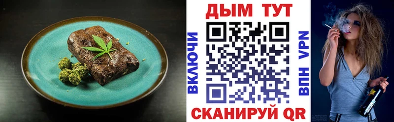 Canna-Cookies конопля  Орлов 
