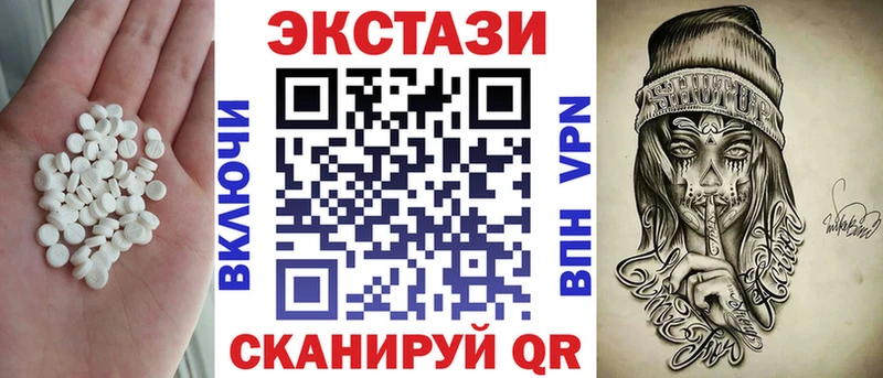 OMG маркетплейс  купить  цена  Орлов  Экстази Cube 