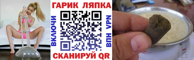 купить   Орлов  Гашиш VHQ 
