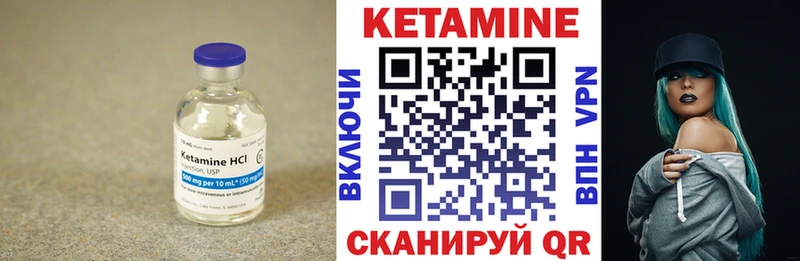 КЕТАМИН VHQ  ОМГ ОМГ ONION  Орлов 
