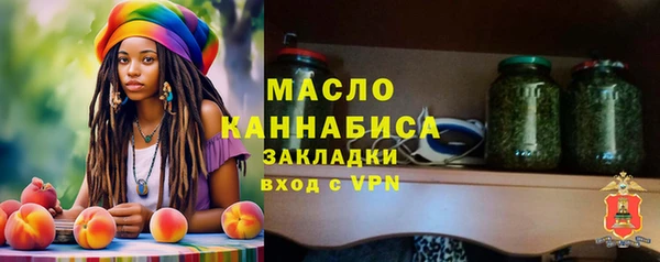 меф Армянск