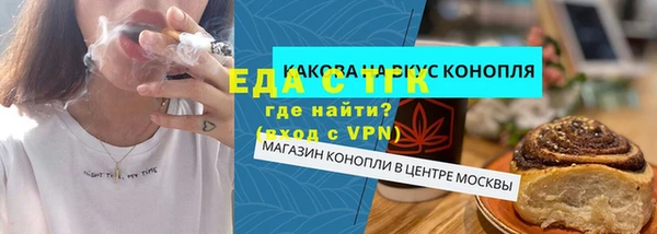 скорость Арсеньев