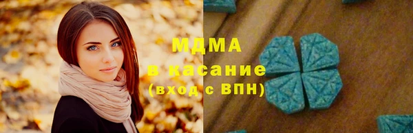 марки nbome Балабаново