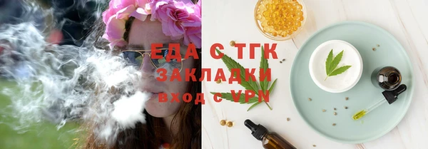 ГАЛЛЮЦИНОГЕННЫЕ ГРИБЫ Аркадак