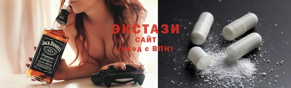 меф Армянск