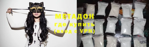 кокаин премиум Балахна
