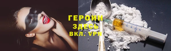марки nbome Балабаново