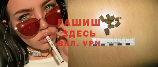 кокаин премиум Балахна