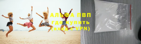 скорость Арсеньев