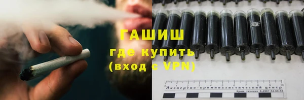 кокаин премиум Балахна