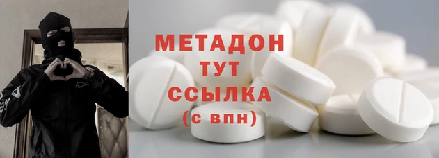 меф Армянск