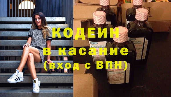 меф Армянск