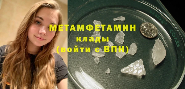 PSILOCYBIN Баксан