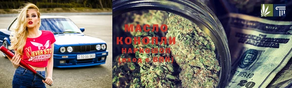 марки nbome Балабаново