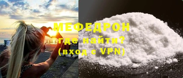 скорость Арсеньев