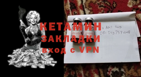 марки nbome Балабаново