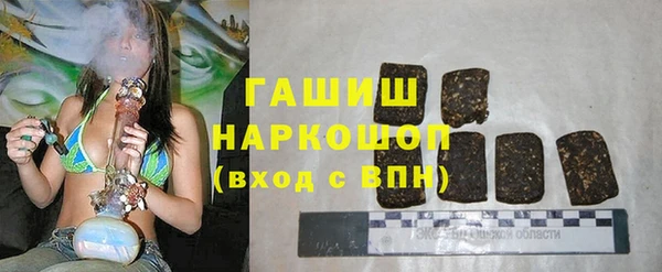 меф Армянск