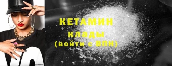 кокаин премиум Балахна