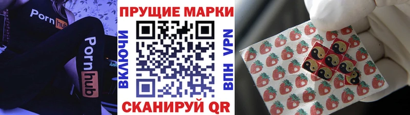 МЕГА вход  Орлов  Марки NBOMe 1,8мг 