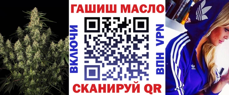 блэк спрут сайт  дарнет шоп  Орлов  ТГК THC oil 