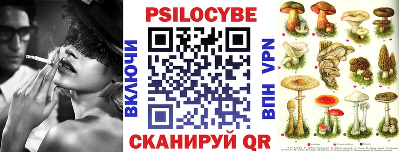 Псилоцибиновые грибы Magic Shrooms Орлов